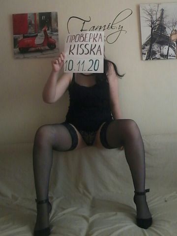 Стефания
